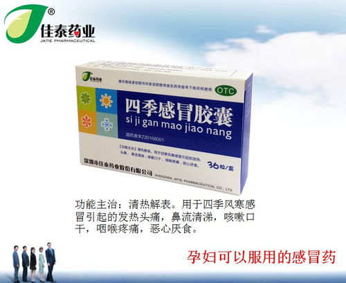 佳泰藥業(yè)邀您共聚廣州第80屆全國藥品交易會