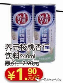 主題 佳泰大抽獎 豪禮送不停