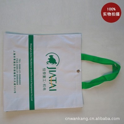 【佳泰重工機(jī)電包裝袋 環(huán)保無紡布廣告包裝袋 定做】價格,廠家,圖片,無紡布袋,蒼南縣萬康無紡布箱包廠-