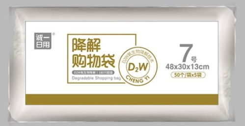 積極響應(yīng)限塑令,福州翔鷹日用環(huán)?？山到猱a(chǎn)品受熱捧