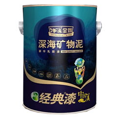 經(jīng)典漆家用乳膠漆產(chǎn)品系列 健康環(huán)保 綠色選擇