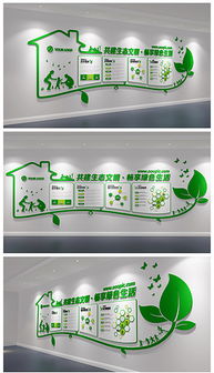 背景綠色圖片 背景綠色素材下載 