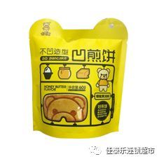 4.04 4.10 佳泰樂連鎖超市雙惠節(jié)再遇均一價(jià)更省錢