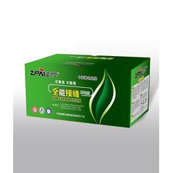 輔材批發(fā) 輔材供應(yīng) 輔材廠家 