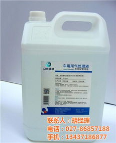 四川尿素液設(shè)備,尿素液生產(chǎn)設(shè)備,泰瑞格環(huán)保 優(yōu)質(zhì)商家 高清圖片 高清大圖