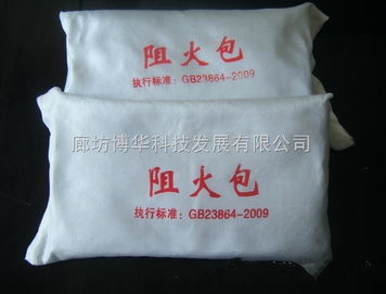 720型防火包價格