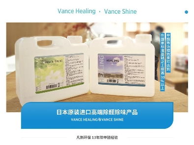 2020年室內(nèi)甲醛去除效果測評結(jié)果出爐,這些產(chǎn)品你在用嗎