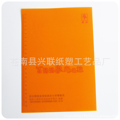 專業(yè)生產(chǎn)定做學(xué)生多功能塑料寫字板(環(huán)保) - 專業(yè)生產(chǎn)定做學(xué)生多功能塑料寫字板(環(huán)保)廠家 - 專業(yè)生產(chǎn)定做學(xué)生多功能塑料寫字板(環(huán)保)價格 - 蒼南縣龍港佳泰紙塑制品廠 - 