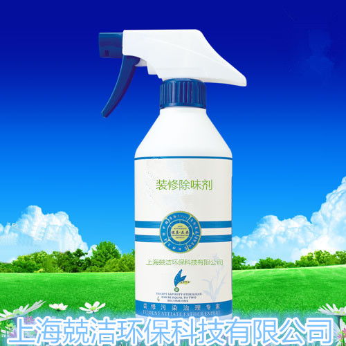 兢潔環(huán)保產(chǎn)品圖片 兢潔環(huán)保店鋪裝修圖片