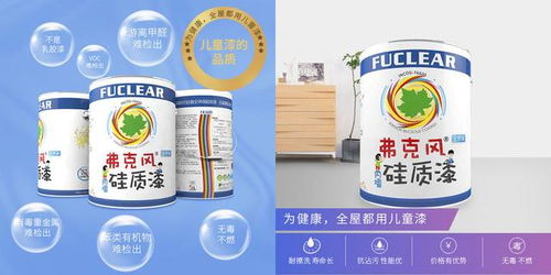 恭賀弗克風(fēng)硅質(zhì)漆榮獲中國環(huán)境標(biāo)志產(chǎn)品認(rèn)證,將環(huán)保進(jìn)行到底