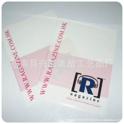 【專業(yè)生產(chǎn)定做 L型塑料文件夾(環(huán)保)】價格,廠家,圖片,文件夾、文件冊,蒼南縣龍港佳泰紙塑制品廠-