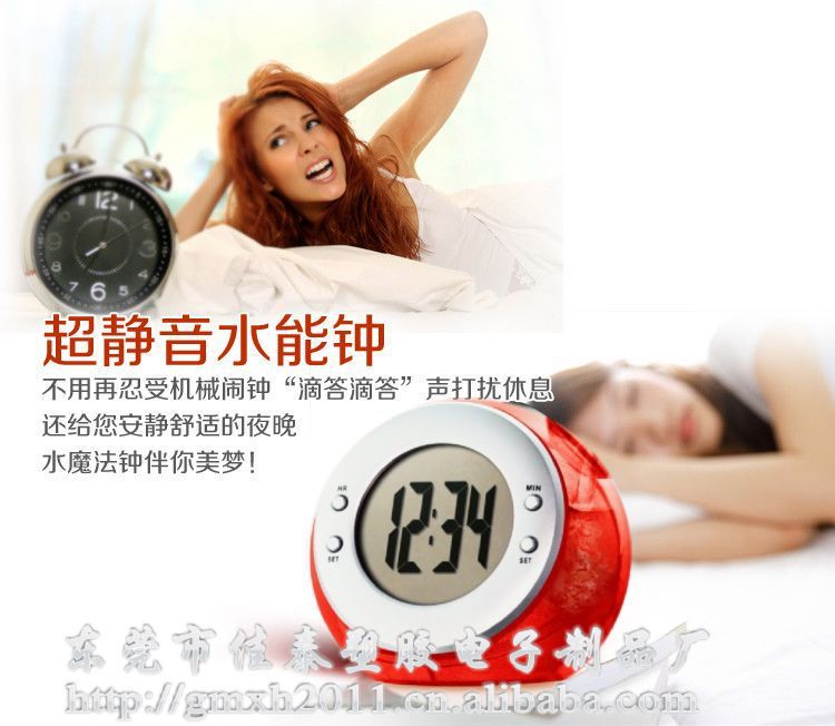 【廠家銷售水能時鐘、創(chuàng)意水能鐘、環(huán)保水能鐘、水動力時鐘、時鐘】價格,廠家,圖片,其他鐘表,佳泰(鑫宏)塑膠電子制品廠-