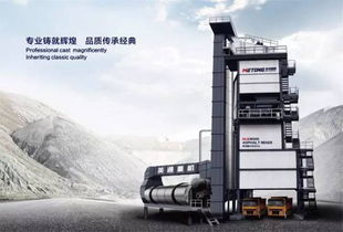 瀝青環(huán)保再生全國專家研討會(huì) 在杭州召開