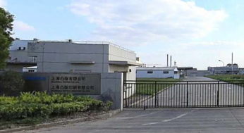 上海治污出重拳,日本凸版旗下倆公司被罰235萬 及印刷廠的環(huán)保成本到底有多高