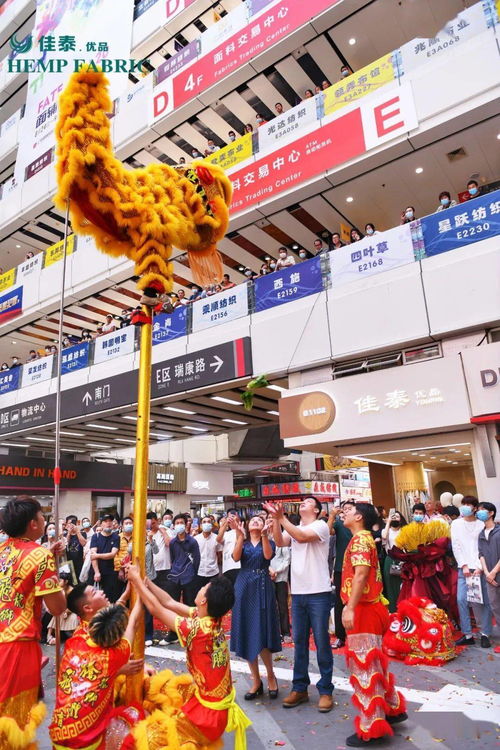 祝賀佳泰麻業(yè)輕紡城旗艦店 佳泰優(yōu)品 正式開業(yè)