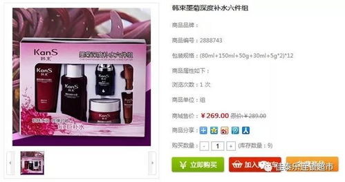 到佳泰,用行動表達你的愛