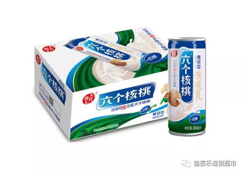 為愛買單在佳泰 還有3天就開搶