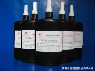 高透明uv膠、不黃變紫外線膠水、無收縮環(huán)保塑料無影膠水_深圳市佳泰固科技_耗材產(chǎn)品_阿儀網(wǎng)