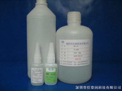 406快干膠、406膠水、環(huán)保406瞬干膠水_深圳市佳泰固科技_耗材產(chǎn)品_阿儀網(wǎng)