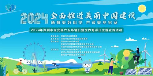 萬物循環(huán) 寶安六五環(huán)境日暨世界海洋日環(huán)保市集零廢棄力max