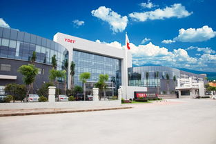 東莞市奕東電子圖冊