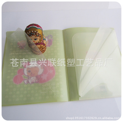 專業(yè)生產 辦用文具 環(huán)保PP多頁資料夾(A4) - 專業(yè)生產 辦用文具 環(huán)保PP多頁資料夾(A4)廠家 - 專業(yè)生產 辦用文具 環(huán)保PP多頁資料夾(A4)價格 - 蒼南縣龍港佳泰紙塑制品廠 - 
