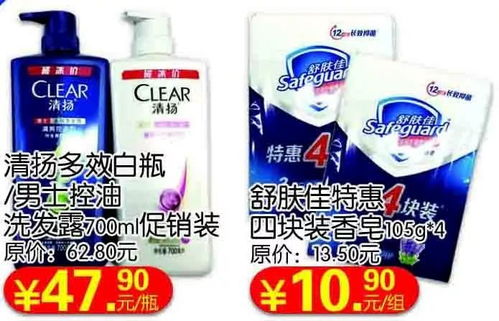 瘋狂星期一二三 瘋狂搶購三天樂 1月8日 10日 佳泰樂超市西關(guān)店等你