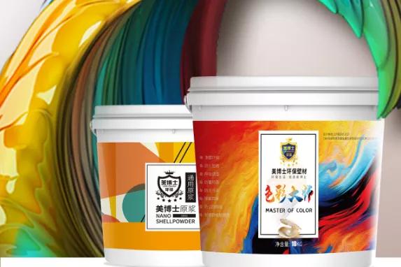 貝殼粉涂料真的都是貝殼嗎,哪來那么多的貝殼