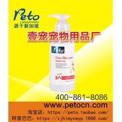 寵物狗香波 寵物狗香波 鎮(zhèn)江壹寵寵物 查看