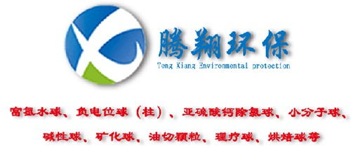 遠(yuǎn)紅外填充球 1 2mm陶粒 放射遠(yuǎn)紅外線床墊坐墊陶瓷填料