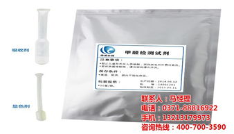 甲醛檢測儀器,鄭州綠佳環(huán)保 優(yōu)質(zhì)商家 ,河南甲醛檢測儀器優(yōu)惠