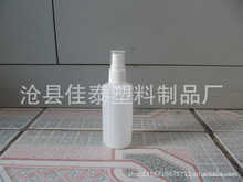 豪升噴瓶_豪升噴瓶?jī)r(jià)格_優(yōu)質(zhì)豪升噴瓶批發(fā)/采購(gòu) 