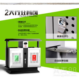 【環(huán)衛(wèi)垃圾桶鍍鋅板垃圾箱果殼箱】-