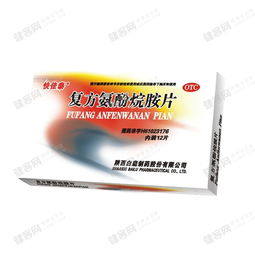 復(fù)方氨酚烷胺片 快佳泰