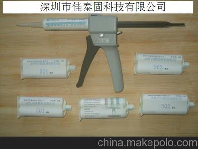 丙烯酸AB膠、高強(qiáng)度環(huán)保AB膠水、無毒低味結(jié)構(gòu)膠圖片,丙烯酸AB膠、高強(qiáng)度環(huán)保AB膠水、無毒低味結(jié)構(gòu)膠圖片大全,深圳市佳泰固科技-