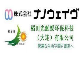 中國十大除甲醛公司都有哪些 靠譜嗎