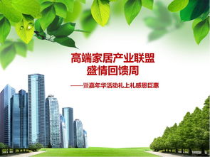 促銷信息 liuyanxin1315