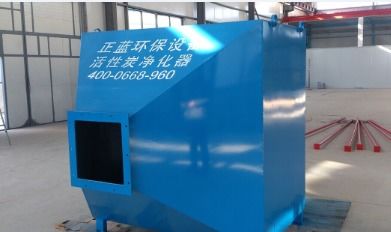 食品廠廢氣設(shè)備 活性炭吸附裝置
