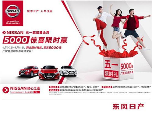 陜西佳泰日產(chǎn)