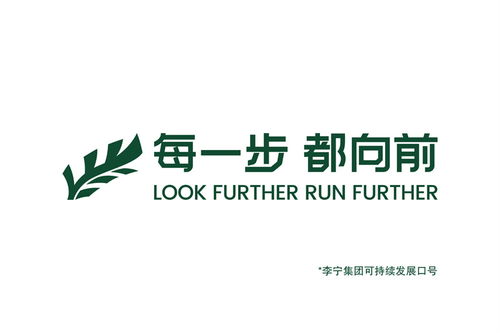 實(shí)現(xiàn) 每一步 都向前 的綠色發(fā)展,李寧發(fā)布2023年esg報告