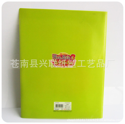 【專業(yè)生產(chǎn) 辦用文具 環(huán)保PP多頁資料夾(A4)】?jī)r(jià)格,廠家,圖片,文件夾、文件冊(cè),蒼南縣龍港佳泰紙塑制品廠-