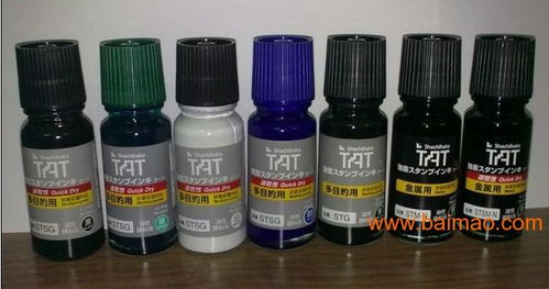 供應(yīng)日本旗牌tat速干性印油 日本旗牌tat印油,供應(yīng)日本旗牌tat速干性印油 日本旗牌tat印油生產(chǎn)廠家,供應(yīng)日本旗牌tat速干性印油 日本旗牌tat印油價(jià)格