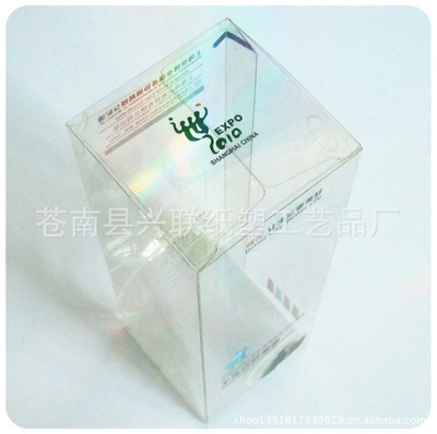 【專業(yè)生產(chǎn)透明PET折盒(塑料環(huán)保)】?jī)r(jià)格,廠家,圖片,塑料盒,蒼南縣龍港佳泰紙塑制品廠-