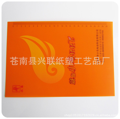 【專業(yè)生產(chǎn)定做學(xué)生多功能塑料寫字板(環(huán)保)】?jī)r(jià)格,廠家,圖片,磁性板,蒼南縣龍港佳泰紙塑制品廠-