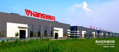 喜訊丨韓氏板材再次榮獲 板材十大品牌 生態(tài)板十大品牌 家具板十大品牌 三項大獎