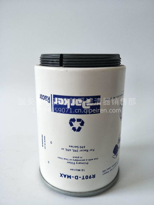 【精品供應派克r90t燃油濾清器,r90t價格,圖片,配件廠家】