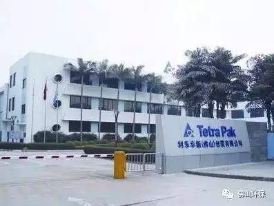 多家名企被運動式環(huán)保與房地產(chǎn)逼到絕路,制造業(yè)只能茍且偷生