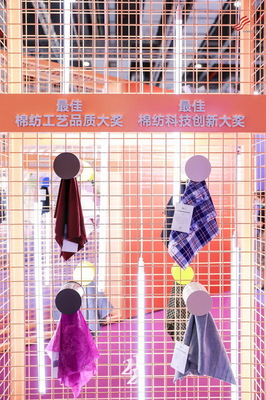 唯創(chuàng)新方可通行未來--2020中國國際面料設(shè)計大賽摘得碩果圓滿收官