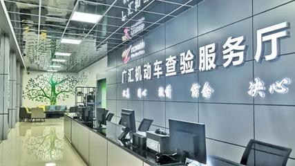 廣匯汽車:以規(guī)范促黨建 以黨建促經(jīng)營(yíng)