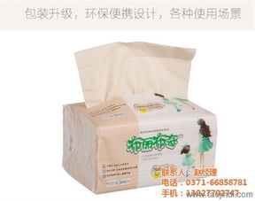 布麗布奇 圖 環(huán)保紙生產(chǎn)廠家 甘肅紙生產(chǎn)廠家